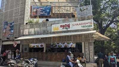 Swaadishta Restaurant