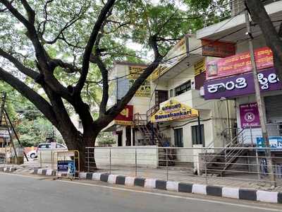 Banashankari Restaurant