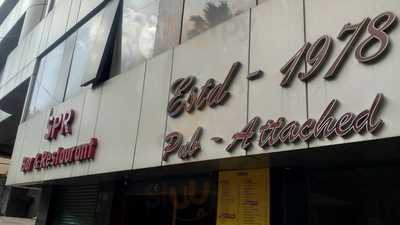S P R Bar And Restaurant