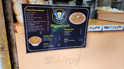 Malhar Maharashtrian Cuisine