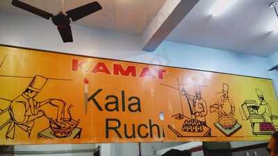 Kala Ruchi