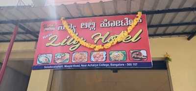 Lilly Hotel Restaurant