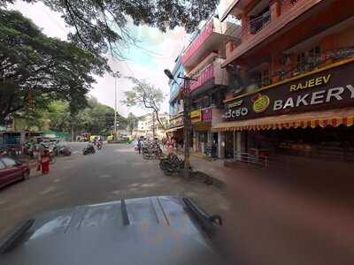 Rajeev Bakery