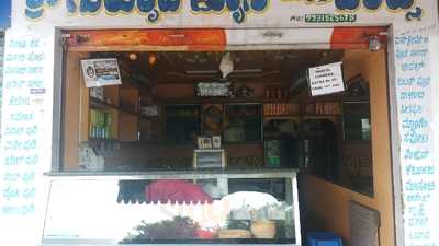 Sri Gurukrupa Juice & Chats