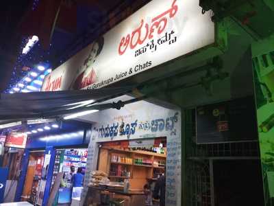 Sri Gurukrupa Juice & Chats