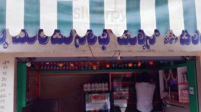 Sri Gurukrupa Juice & Chats