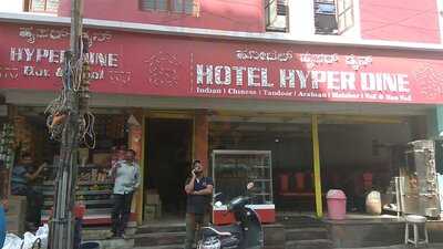 Hyper City Restaurant
