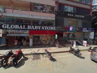 Hung Pao Chinese Restaurant