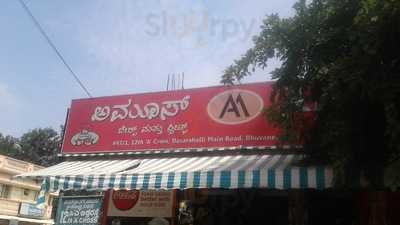 Ammus Bakes & Sweets