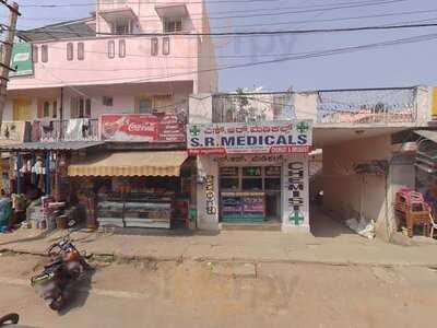 Sri Lakshmi Venkateshwara Bakery