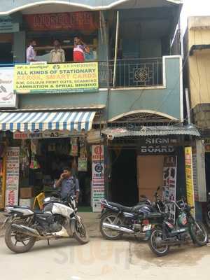 Meenakshi Bakery And Sweets