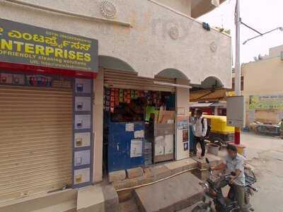 Meenakshi Bakery And Sweets