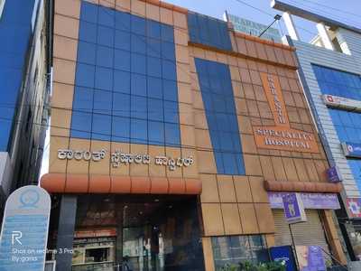 Hospi Karanth Speciality