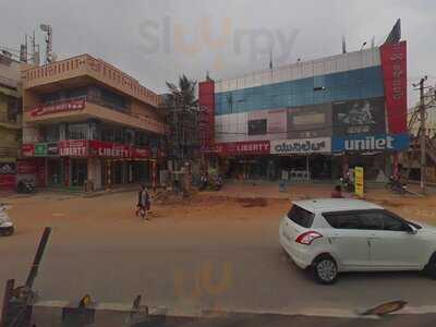 Govindappa Bakery & Sweets