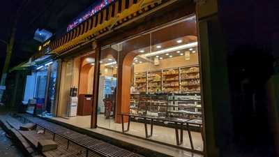 Soundarya Nagaraj Bakery