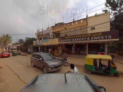 Kavery Bakery And Sweets