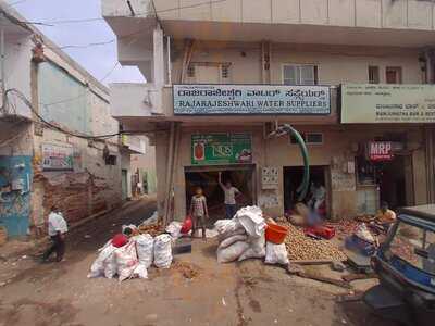 Manjunatha Bar & Restaurant