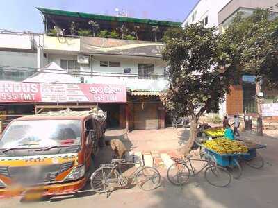 Adhitya Restaurant And Bar