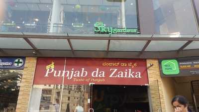 Punjab Da Zaika