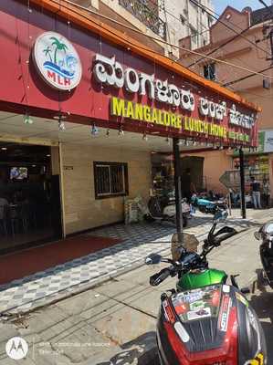 Mangalore Lunch Home
