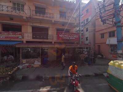 Mangalore Lunch Home