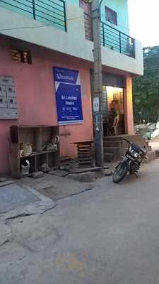 Lakshmi North Indian Restaurant