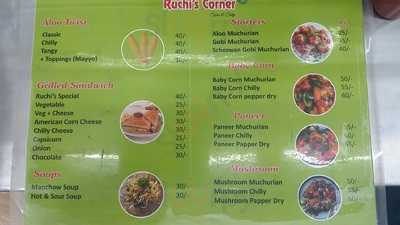 Ruchi's Corner