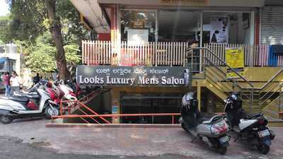 S J S Iyengar Bakery & Sweets