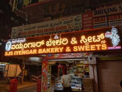 S J S Iyengar Bakery & Sweets