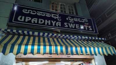 Upadhya Sweets