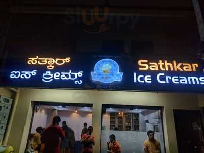 Sathkar Ice Cream