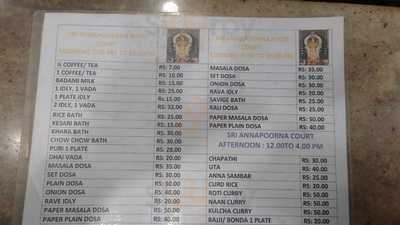 Hotel Annapurna Restaurant