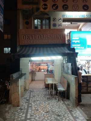 Devi Darshini