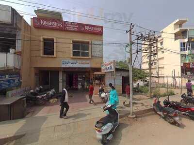 Friends Bar And Restaurant