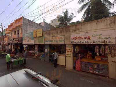 Arya Bakery And Sweets