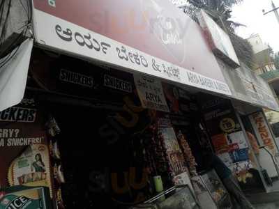 Arya Bakery And Sweets