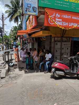 Sri Ganesh Fast Food