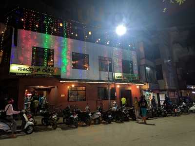 Samrat Regency Bar And Restaurant