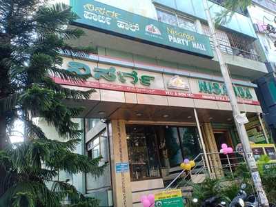 Hotel Nisarga Restaurant