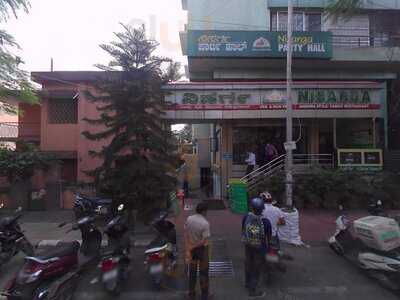 Hotel Nisarga Restaurant