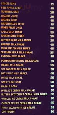 Sri Gajanana Fruit Juice Center