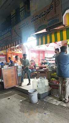 New Jai Bhavani Hotel Restaurant