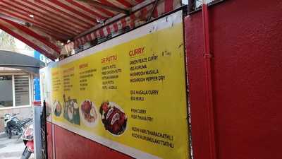 Hotel Oottupura Restaurant