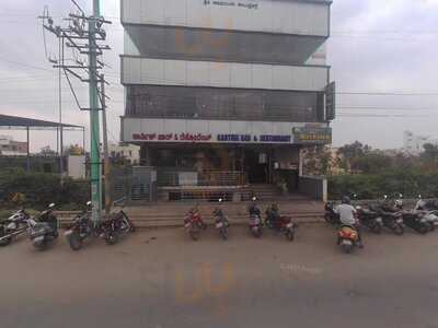 Kartik Restaurant & Bar
