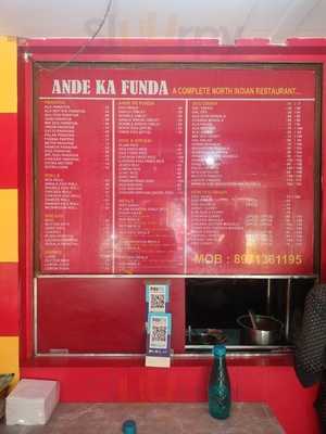 Ande Ka Funda