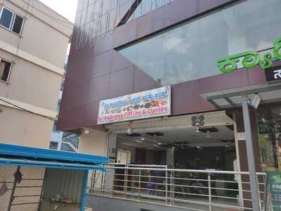 Sri Veeranjaneya Tiffin Centre