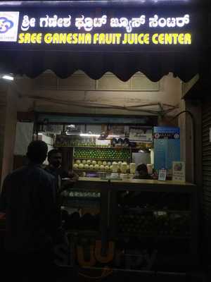 Shree Ganesh Fruit Juice Centre