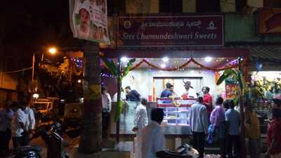 Sree Chamundeshwari Sweets