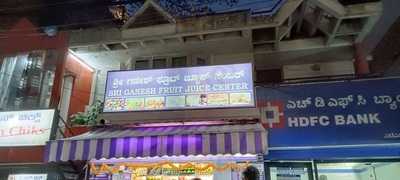 Sri Ganesh Fruit Centre