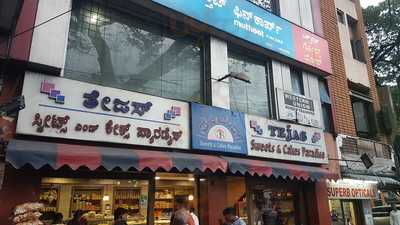 Tejas Sweets And Cake Paradise